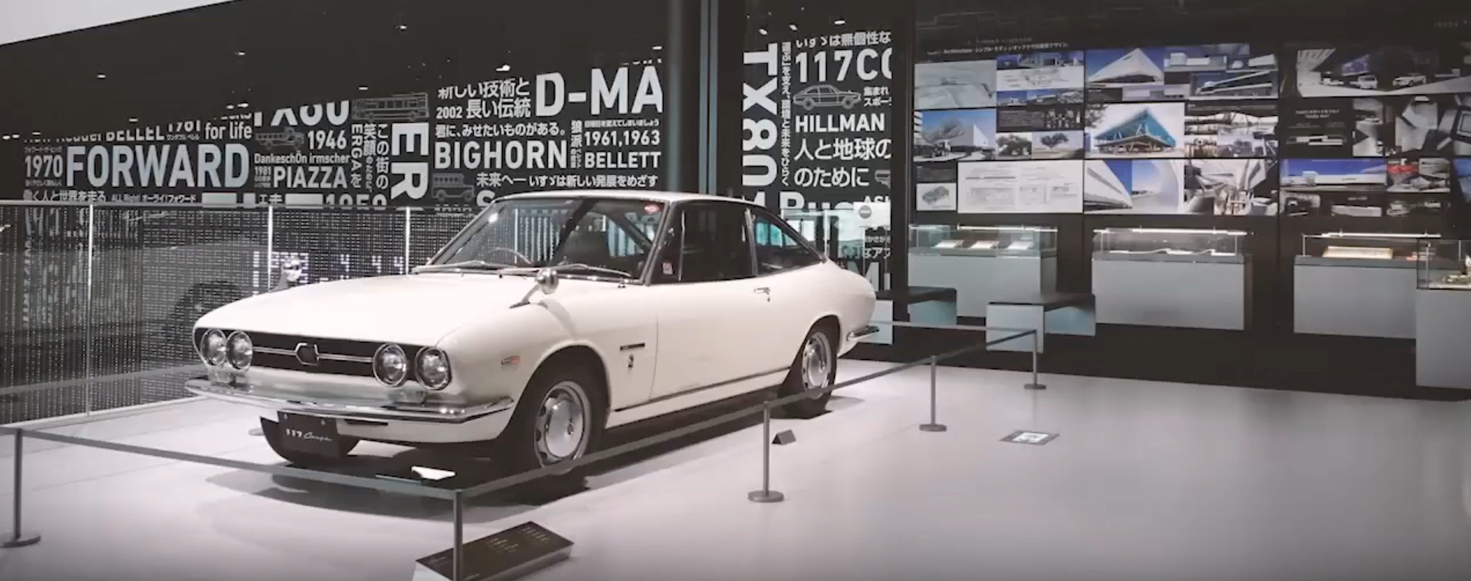 🏭 이스즈 플라자 이미지 8